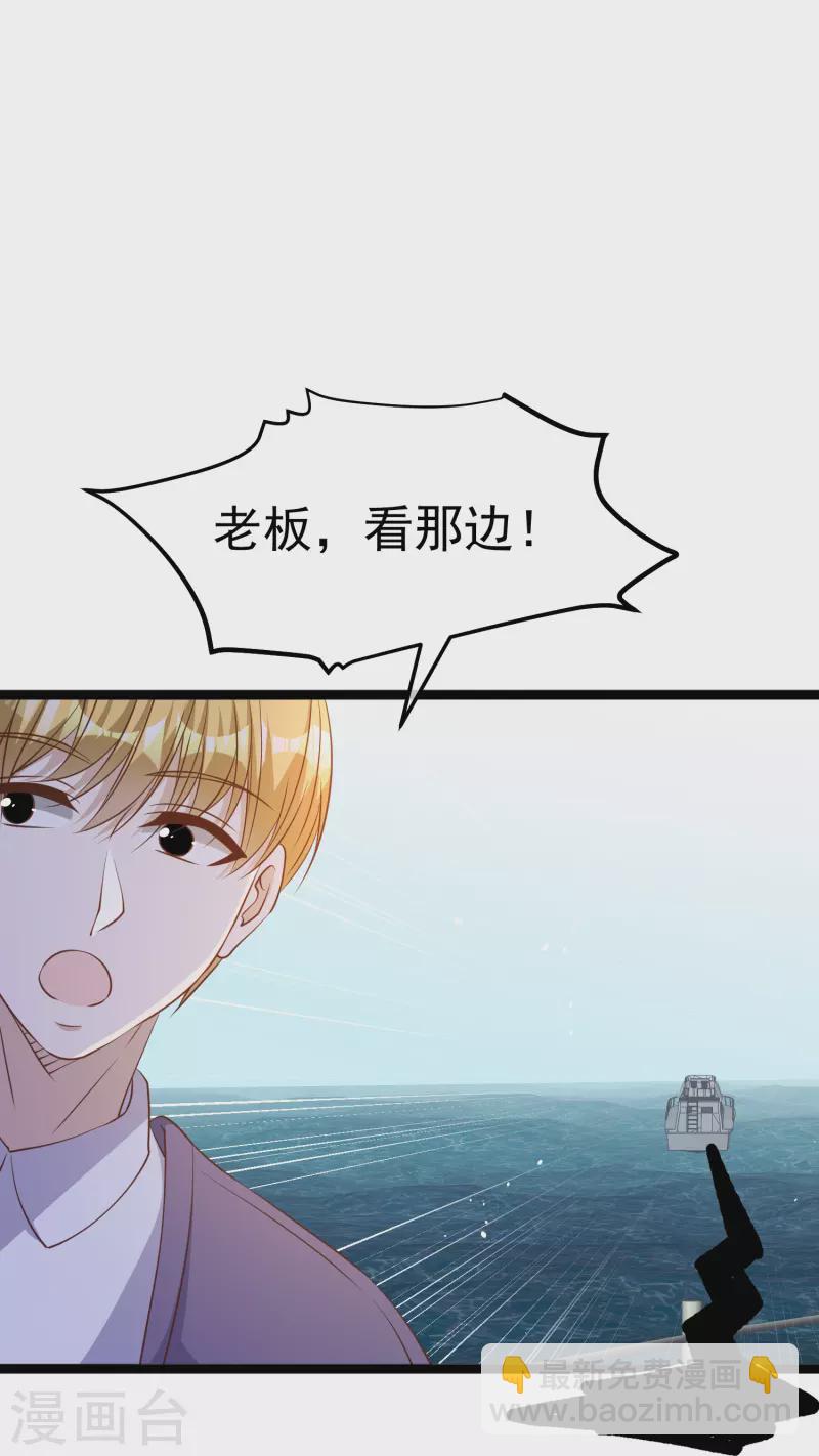 第237话 海上救援6