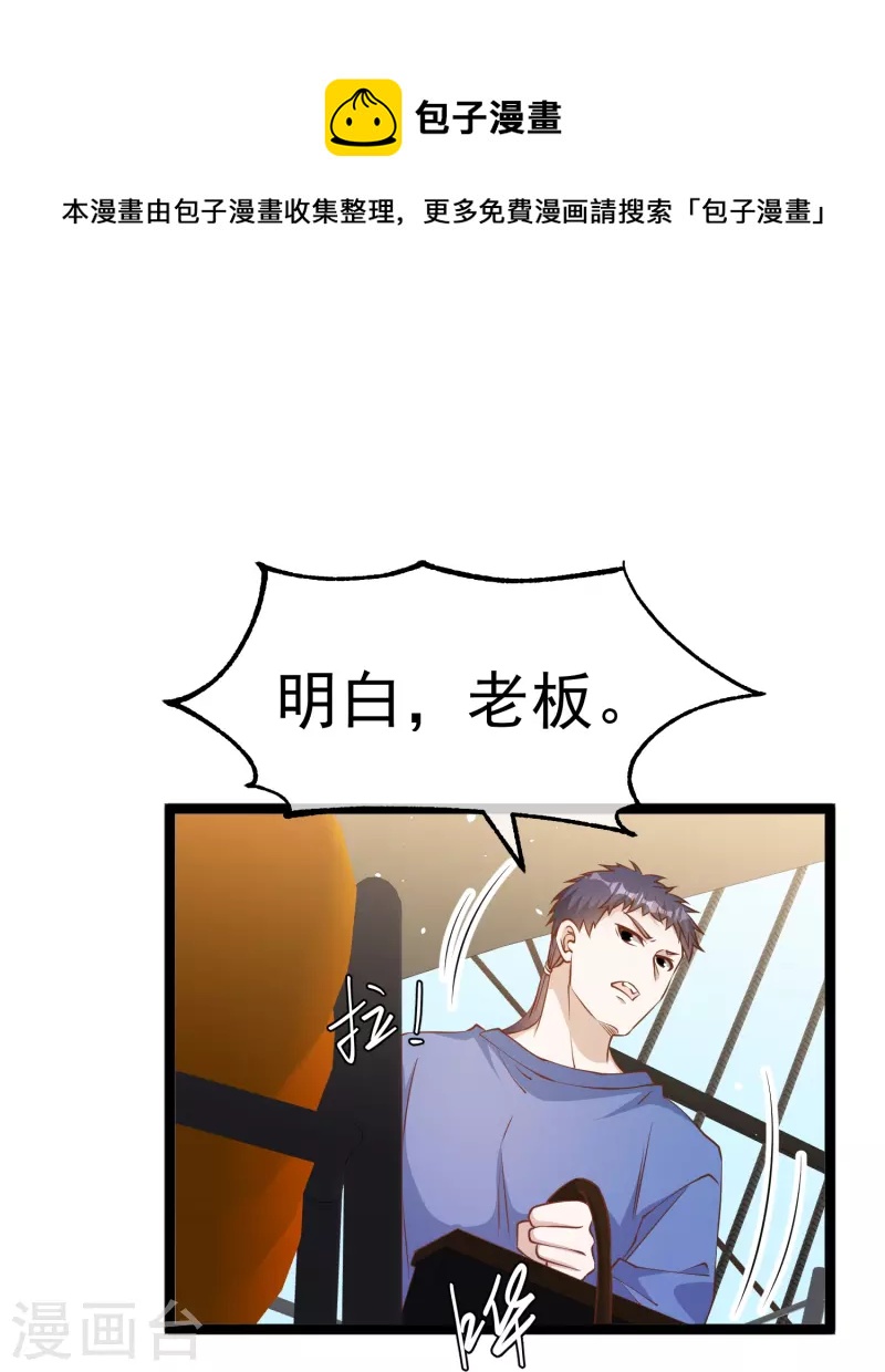 第237话 海上救援8