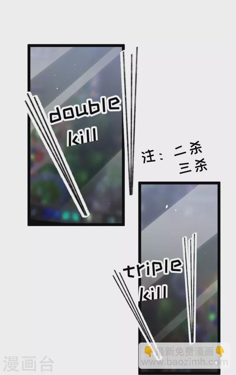 第241话 简简单单夺个冠10