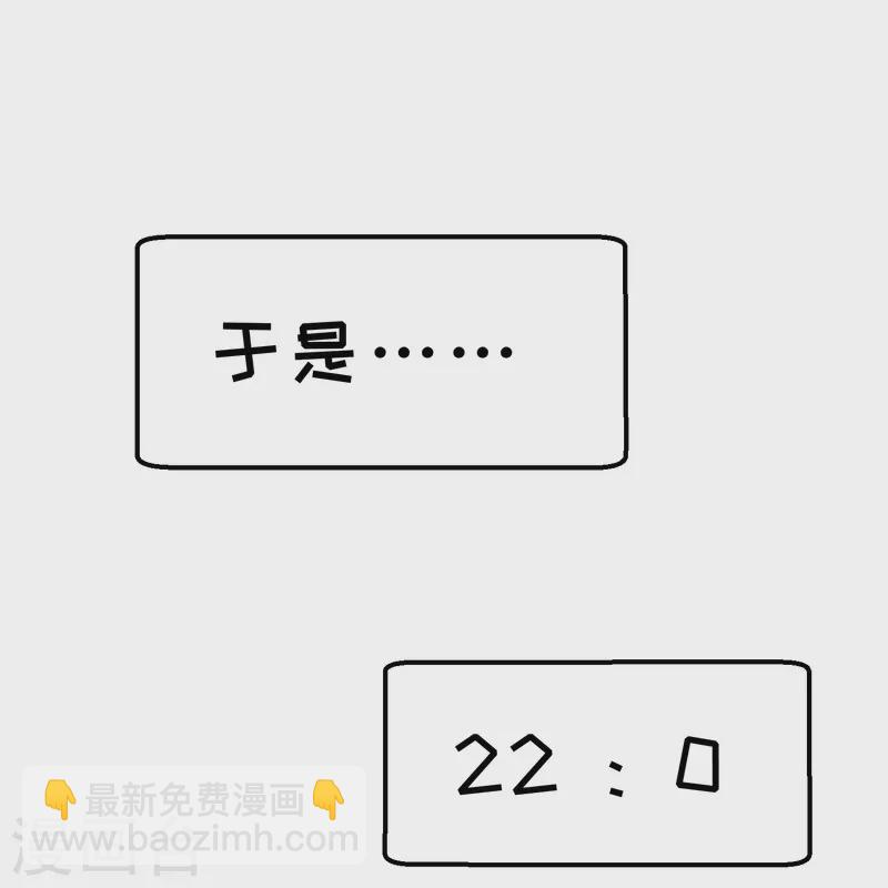 第241话 简简单单夺个冠15