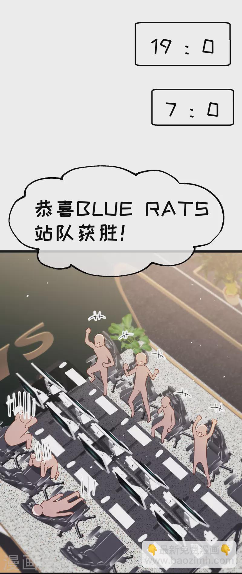 第241话 简简单单夺个冠16