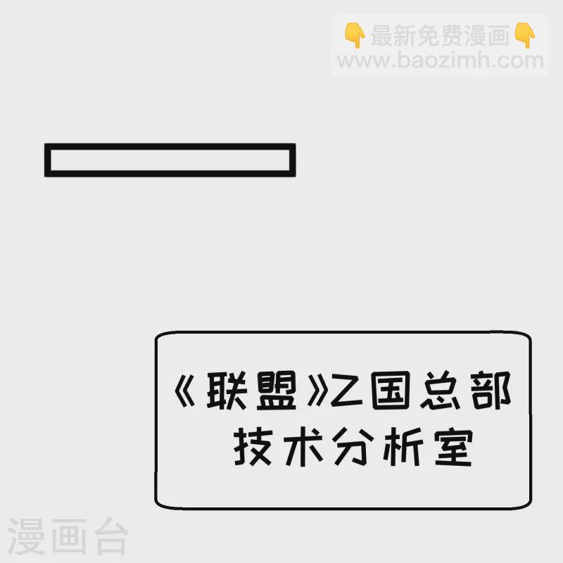 第241话 简简单单夺个冠27