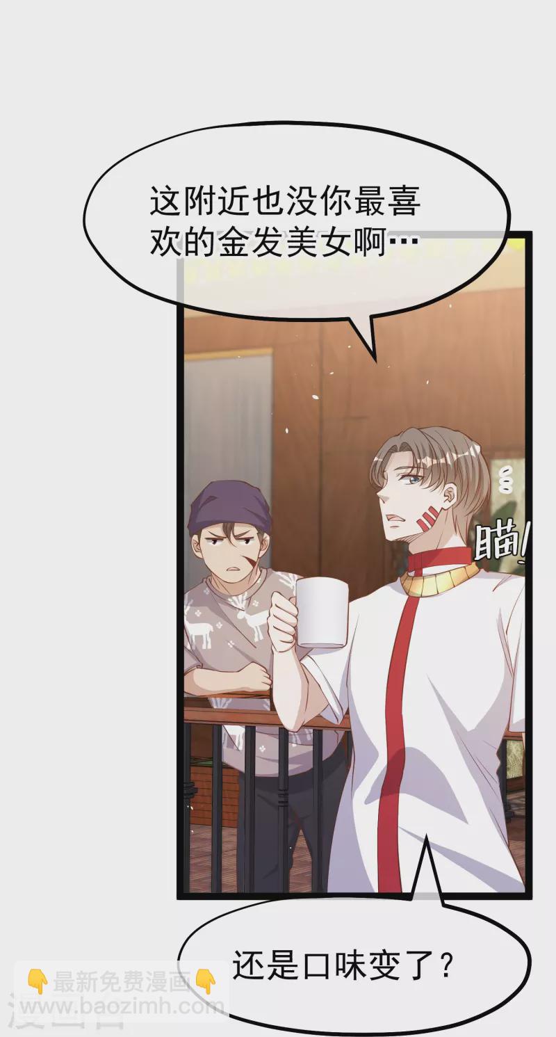 第262话 BCCN来找茬9