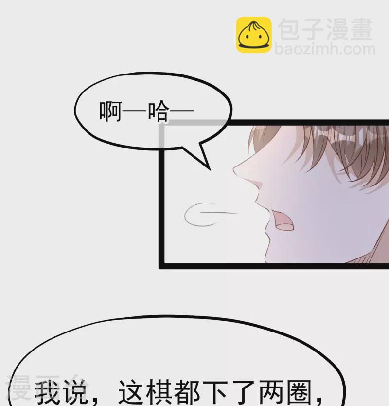 第266话 “F4”聚首15