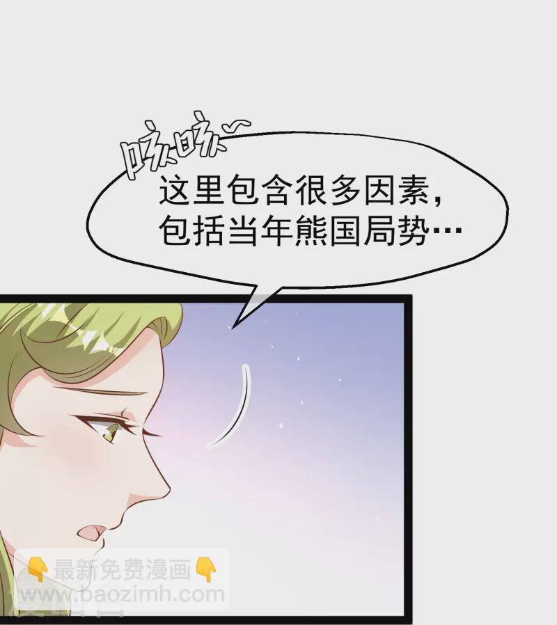 第277话 肖恩，你去得好冤！10