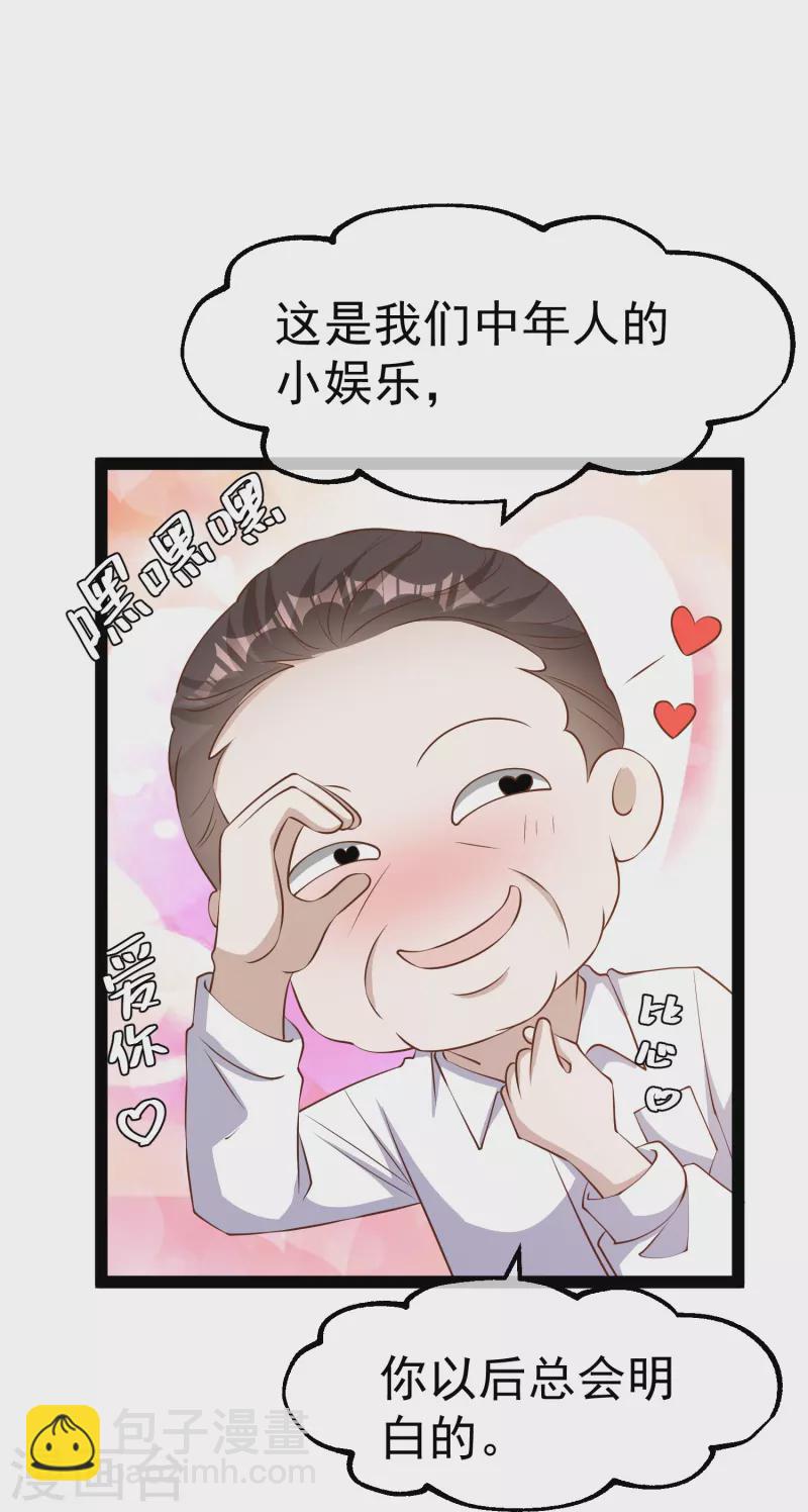 第277话 肖恩，你去得好冤！14