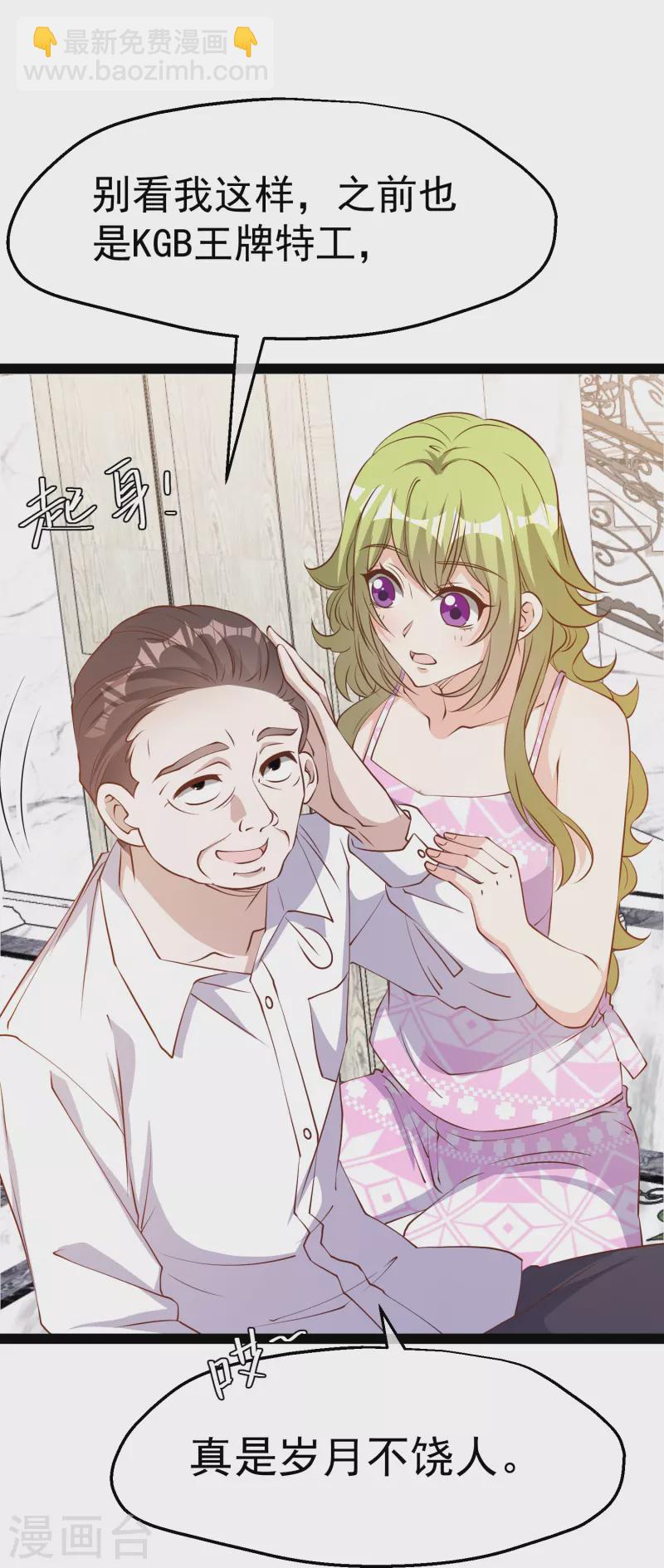 第277话 肖恩，你去得好冤！19