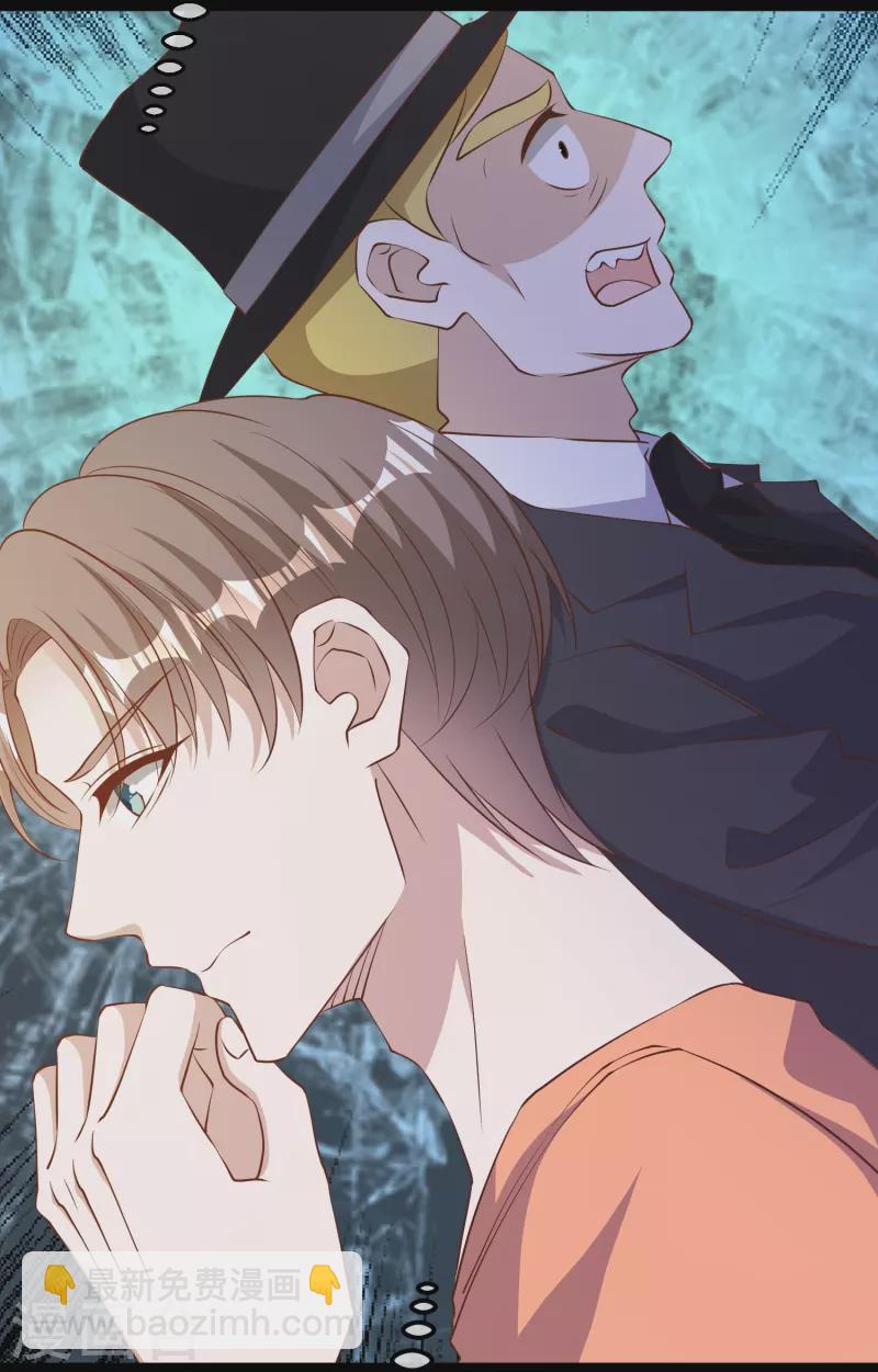 第277话 肖恩，你去得好冤！21