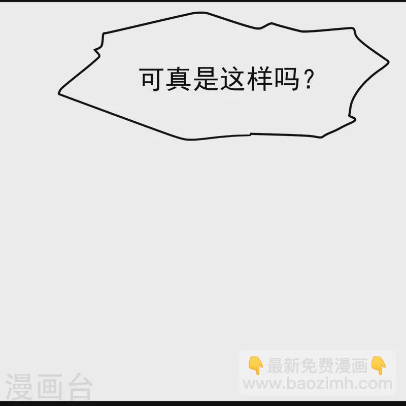 第277话 肖恩，你去得好冤！22
