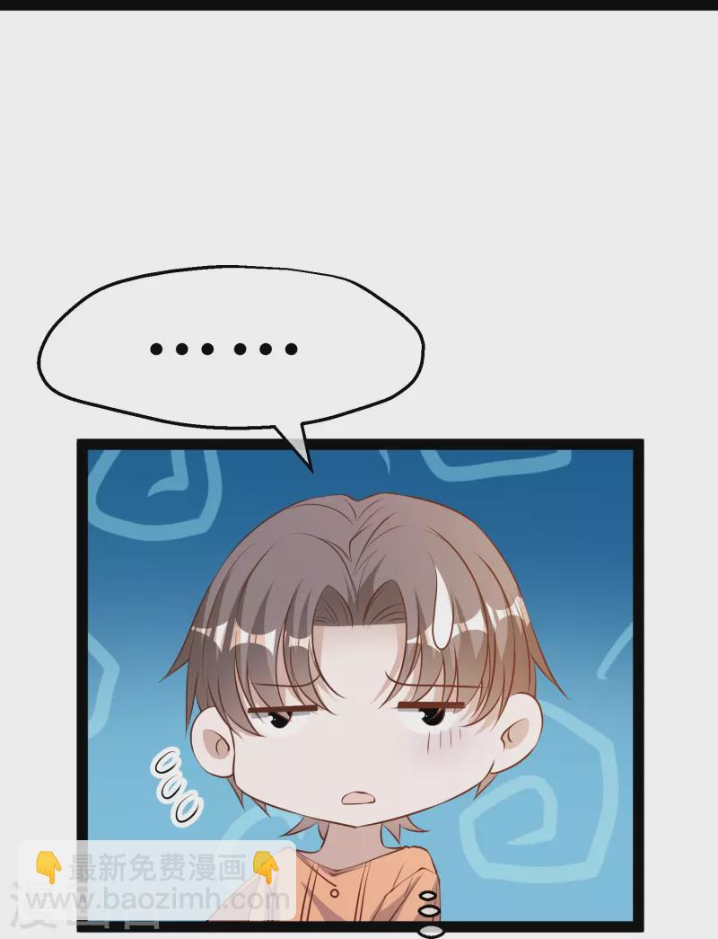 第277话 肖恩，你去得好冤！24