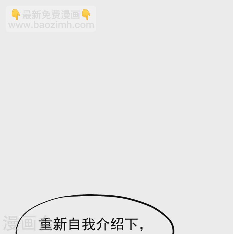 第277话 肖恩，你去得好冤！6
