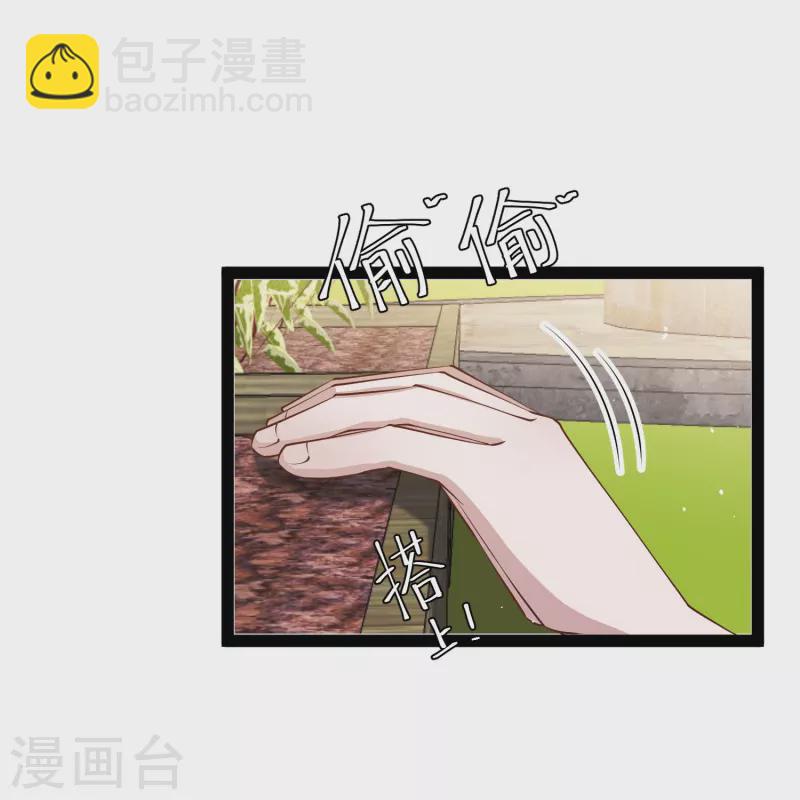 第279话 不生气的萧鹏更可怕！18
