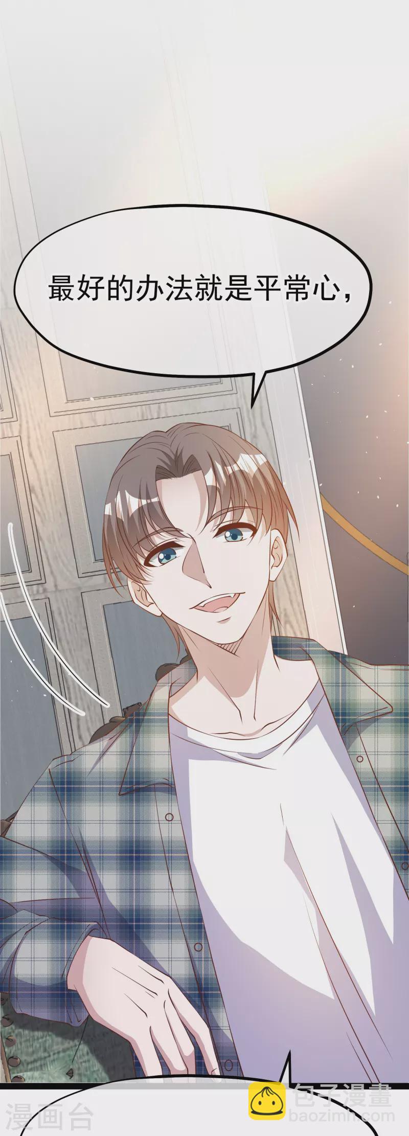 第279话 不生气的萧鹏更可怕！28