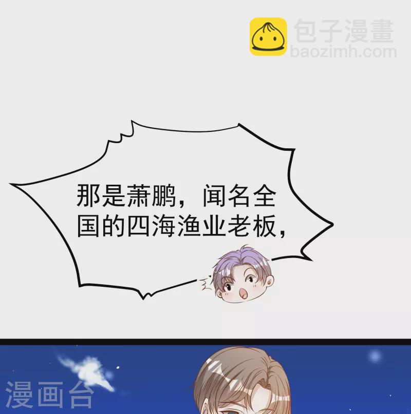 第282话 斗虫直播郭小六12