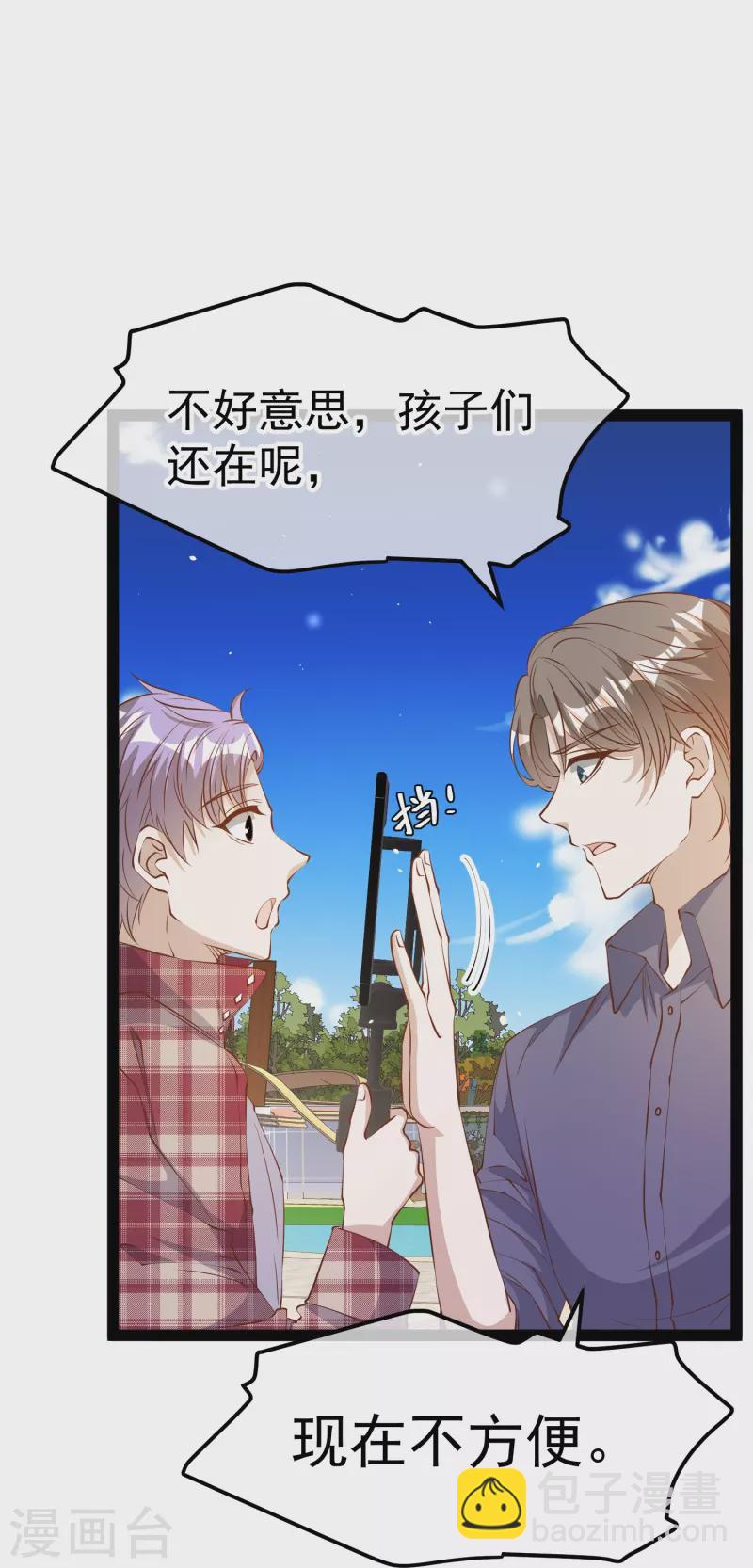 第282话 斗虫直播郭小六15