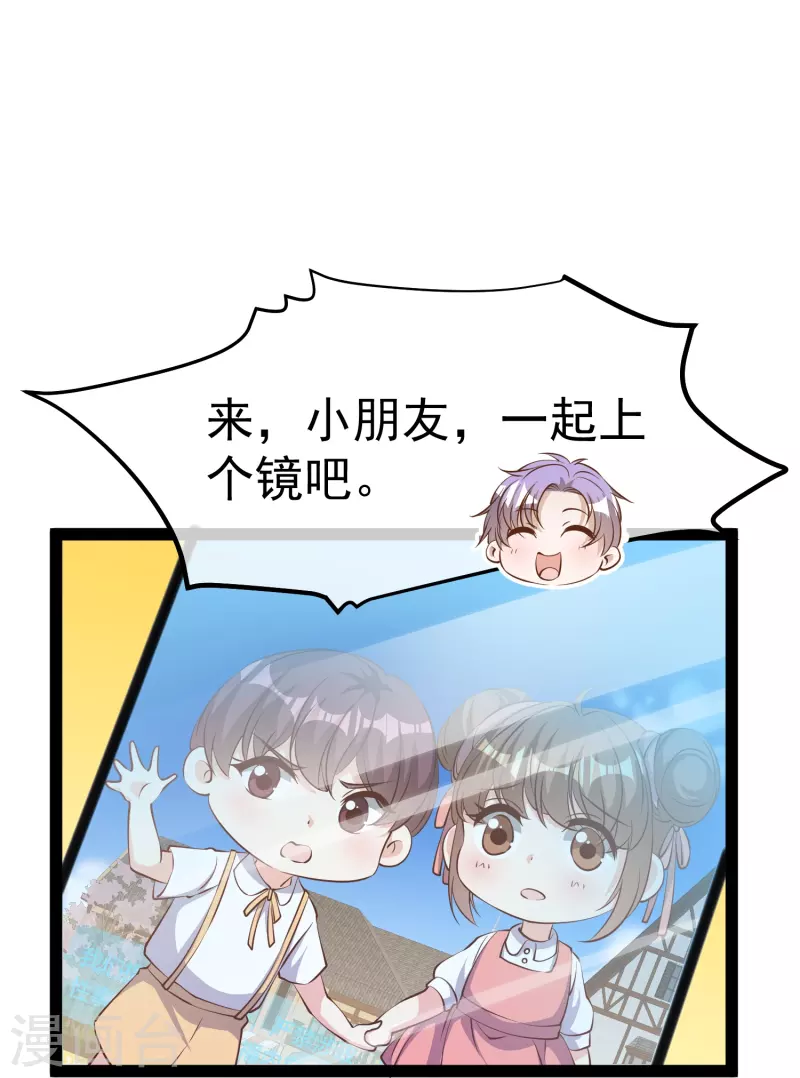 第282话 斗虫直播郭小六17