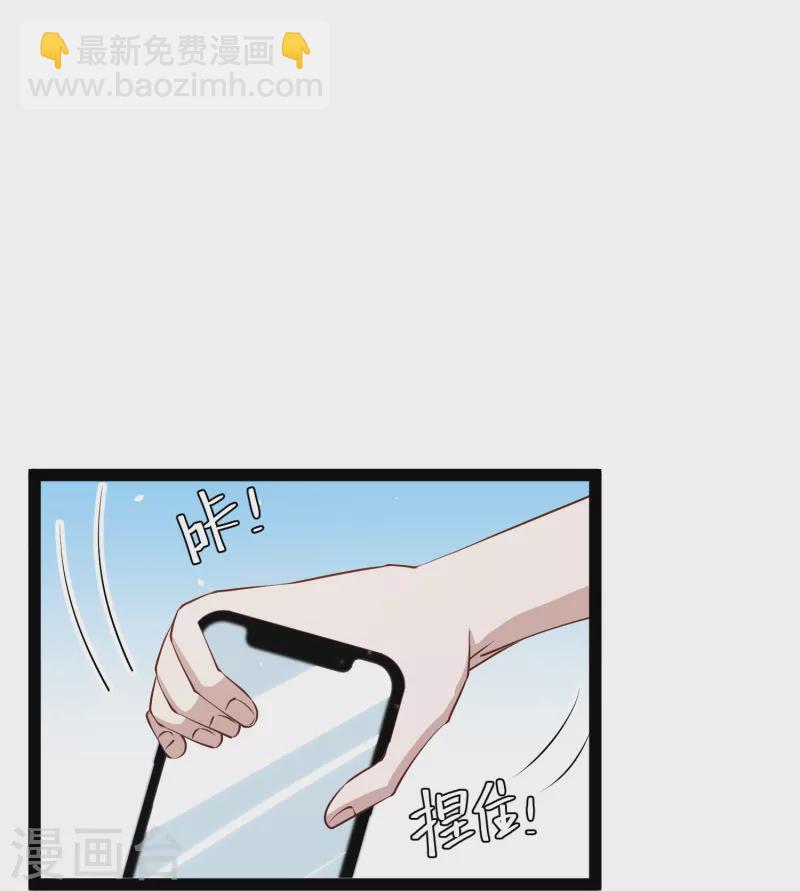 第282话 斗虫直播郭小六18