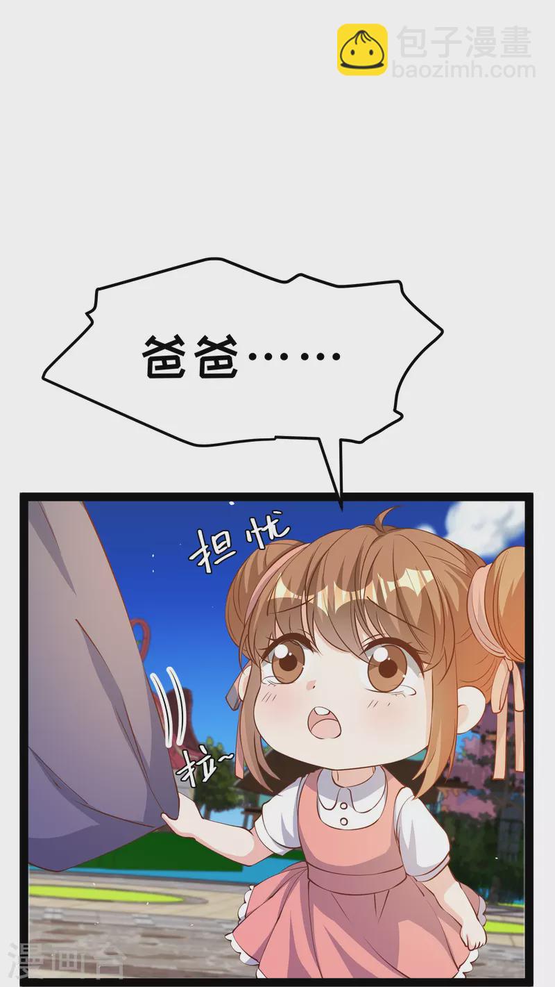 第282话 斗虫直播郭小六21