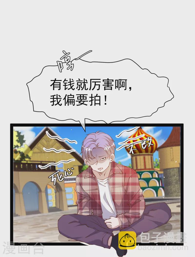 第282话 斗虫直播郭小六23