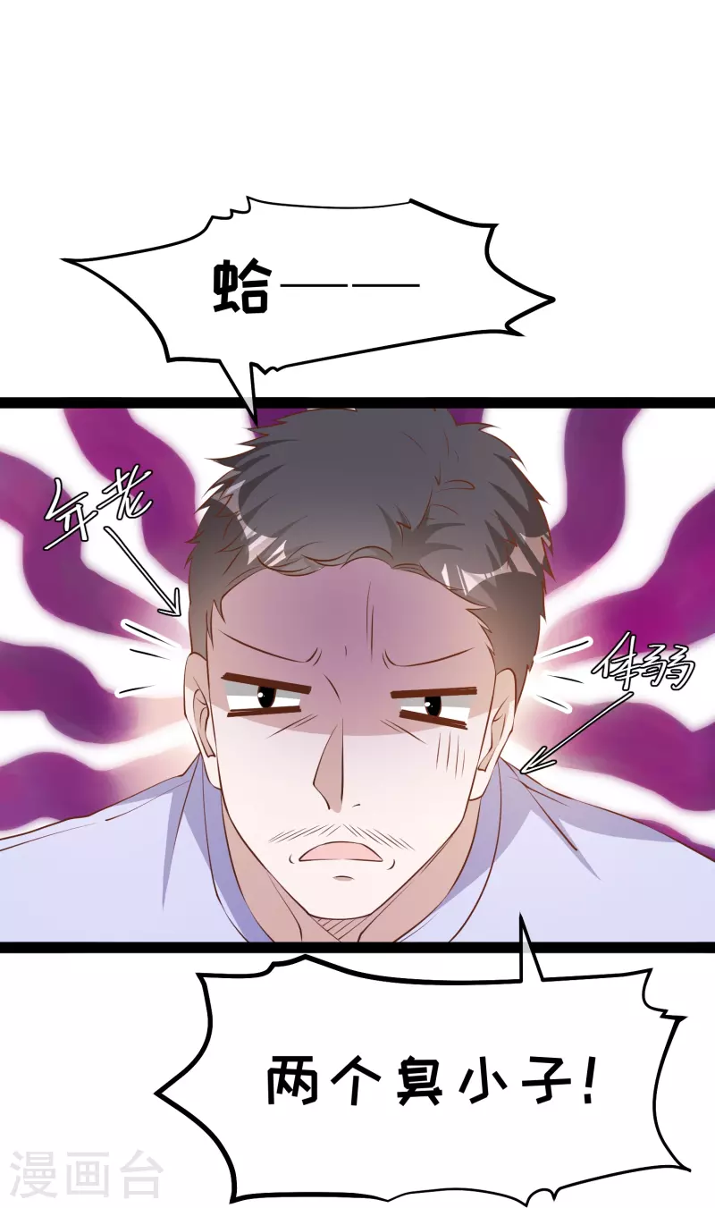 第285话 市院刘川枫？16