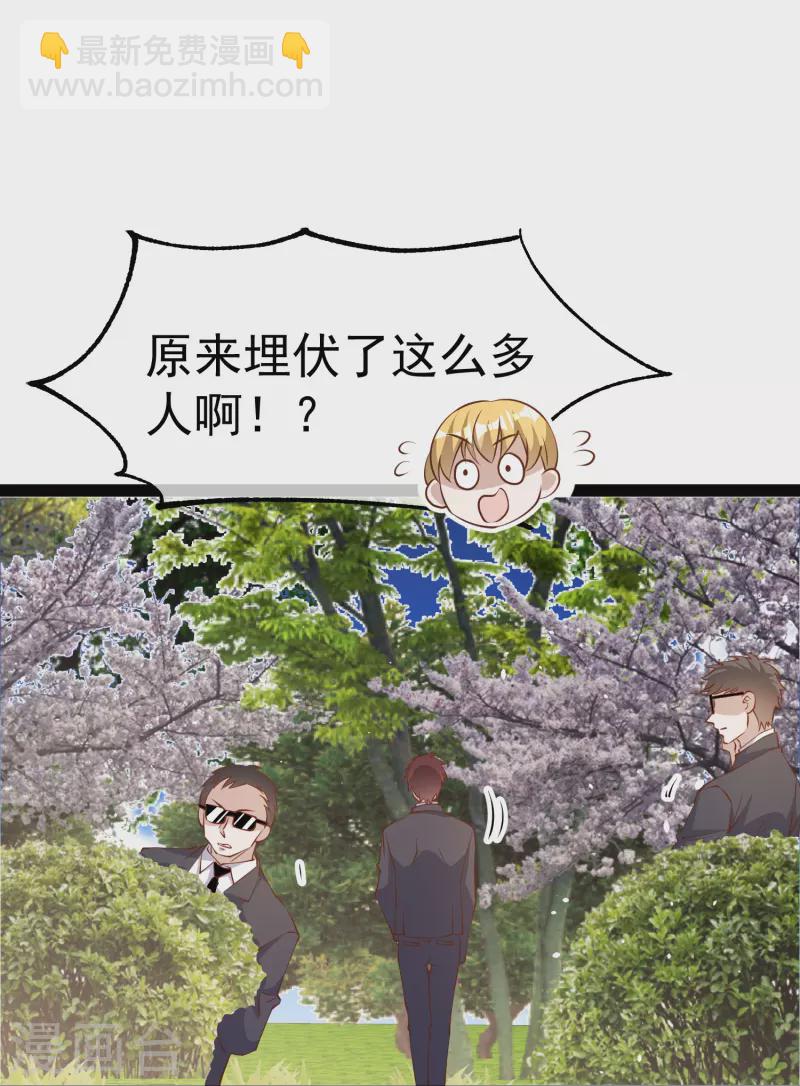 第285话 市院刘川枫？23