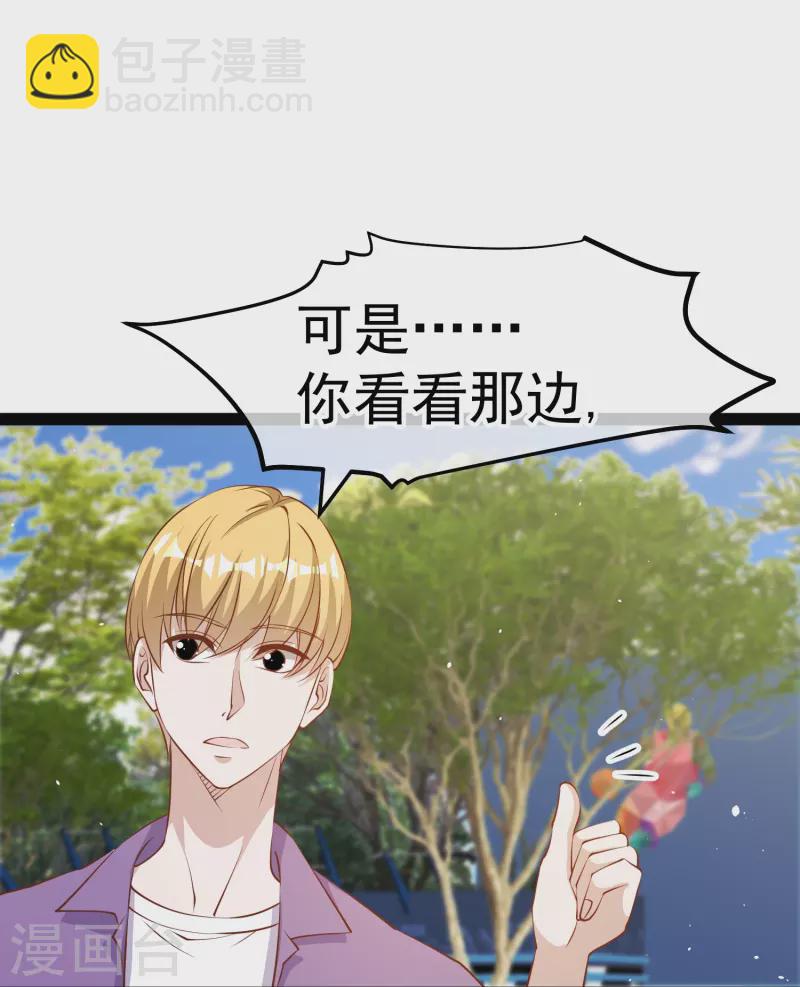 第285话 市院刘川枫？28