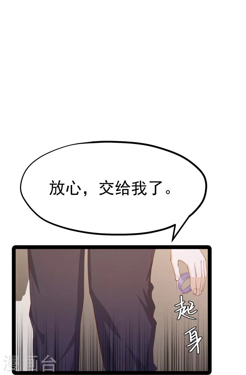 第291话 添倒忙的空姐18