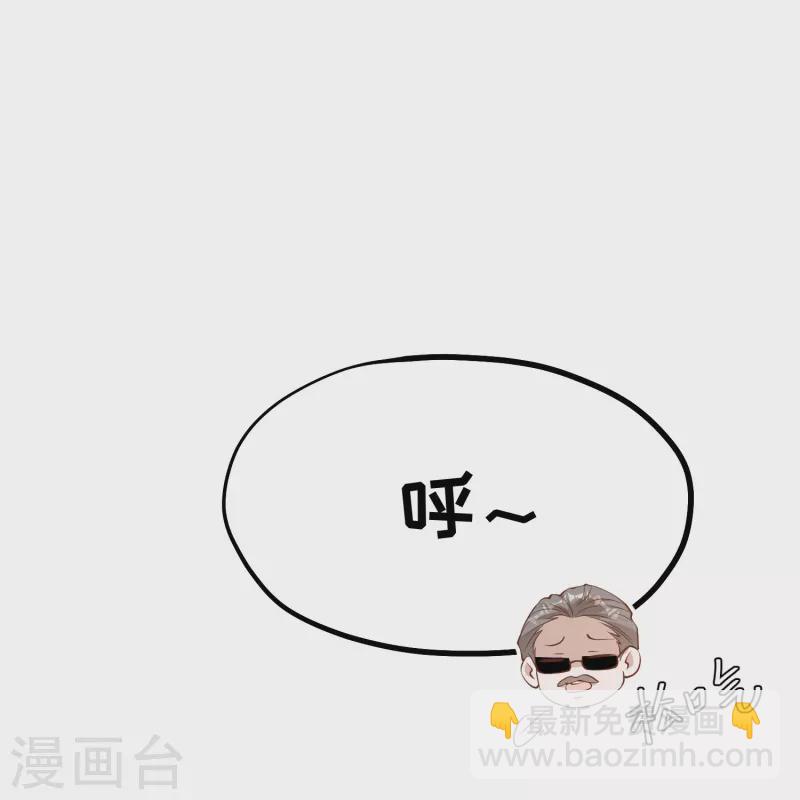 第291话 添倒忙的空姐29