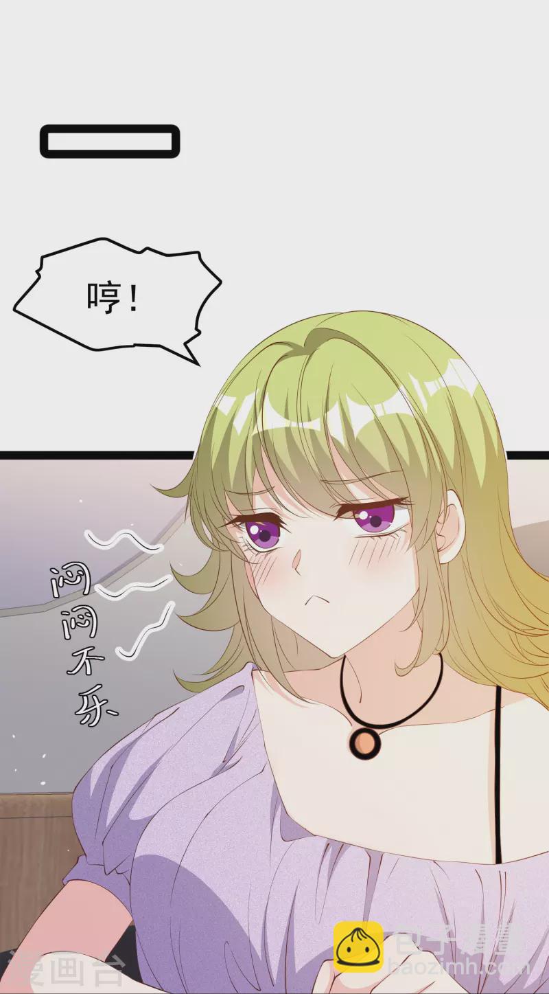 第291话 添倒忙的空姐7
