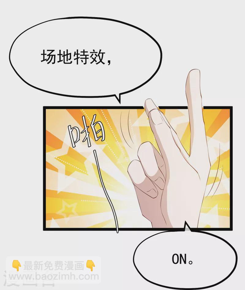 第294话 史上最壕求婚12