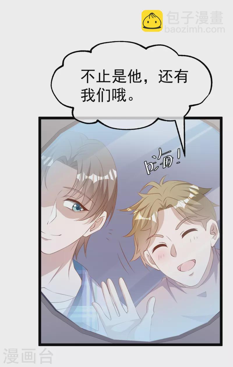 第294话 史上最壕求婚2
