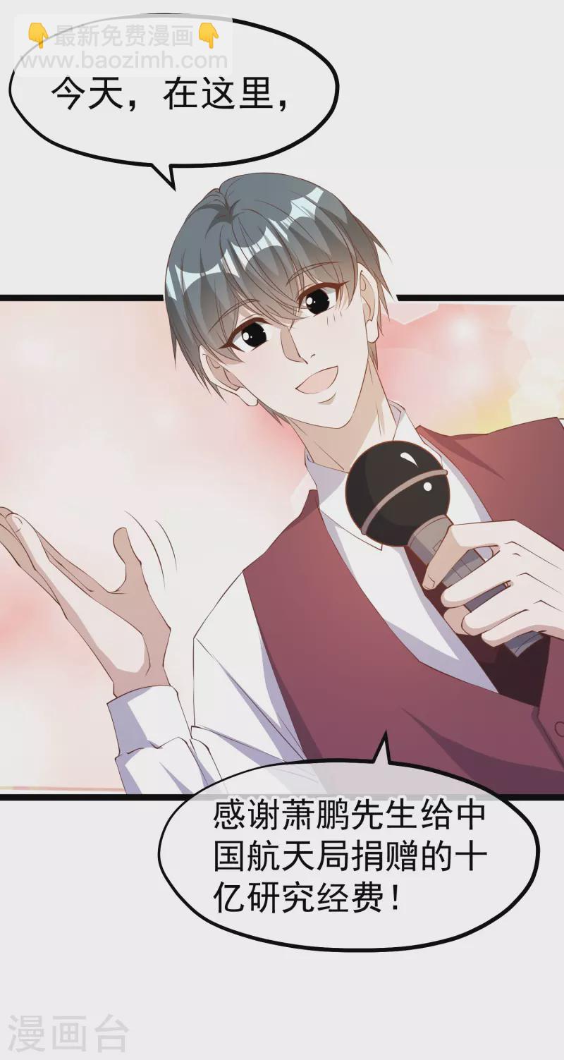 第295话 跟老爸你学的1