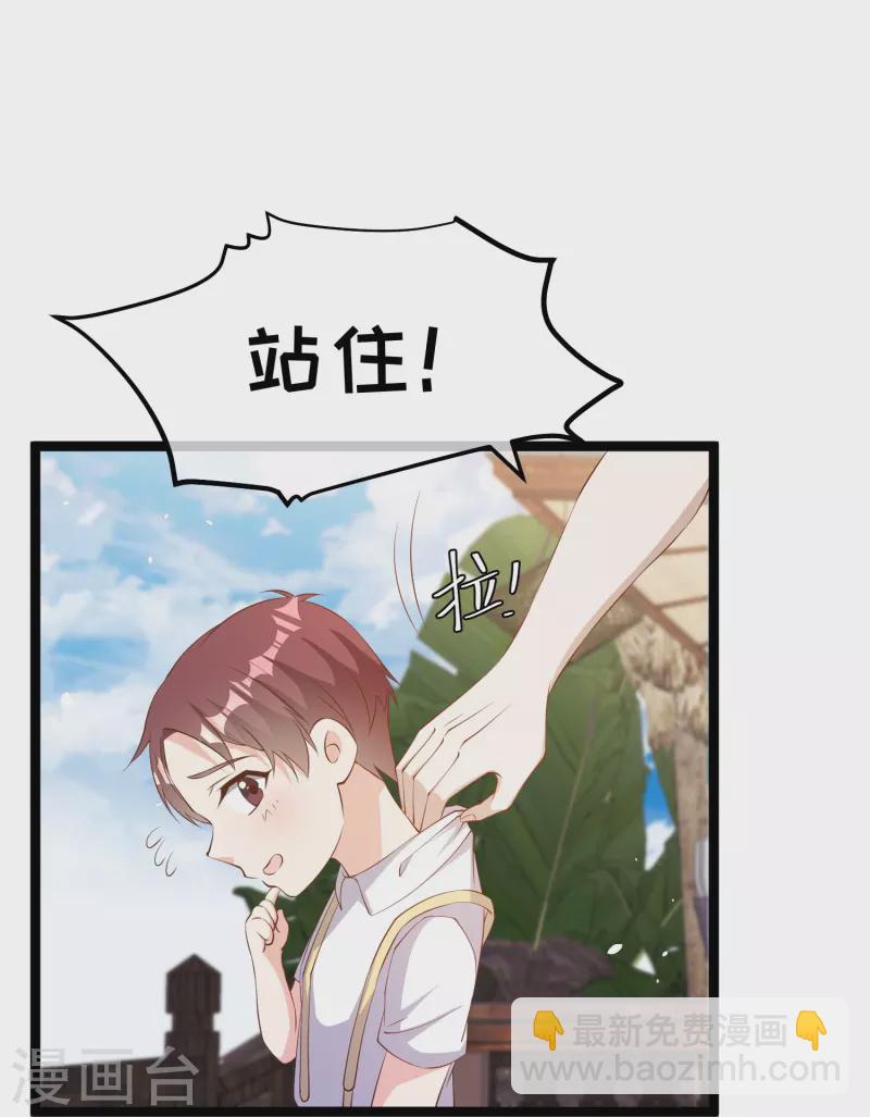 第295话 跟老爸你学的18