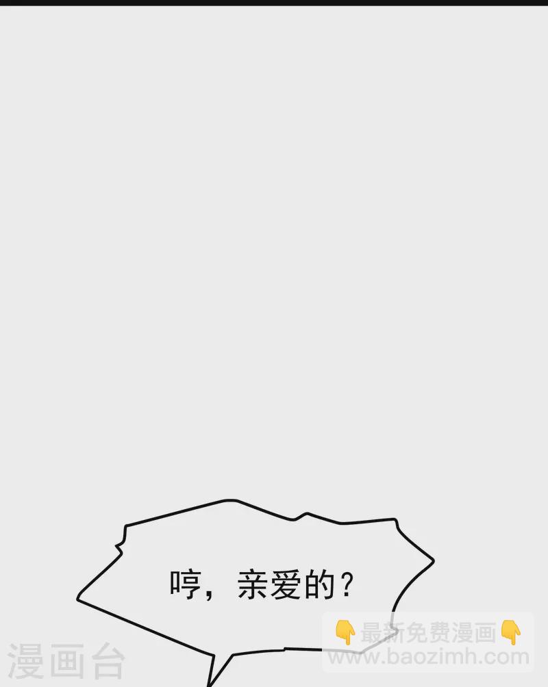 第295话 跟老爸你学的27