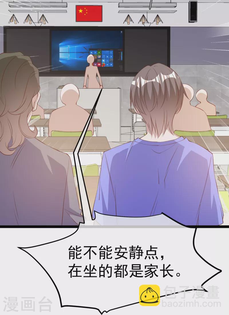 第296话 嘴上都是主义15