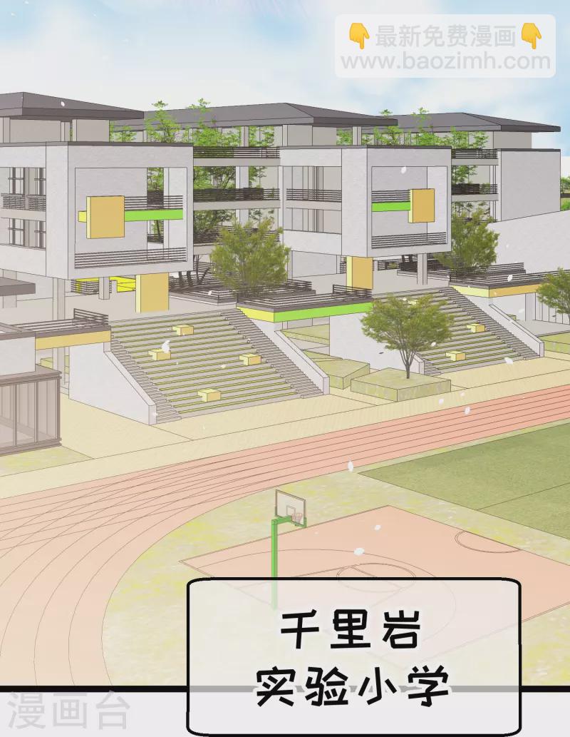 第296话 嘴上都是主义8