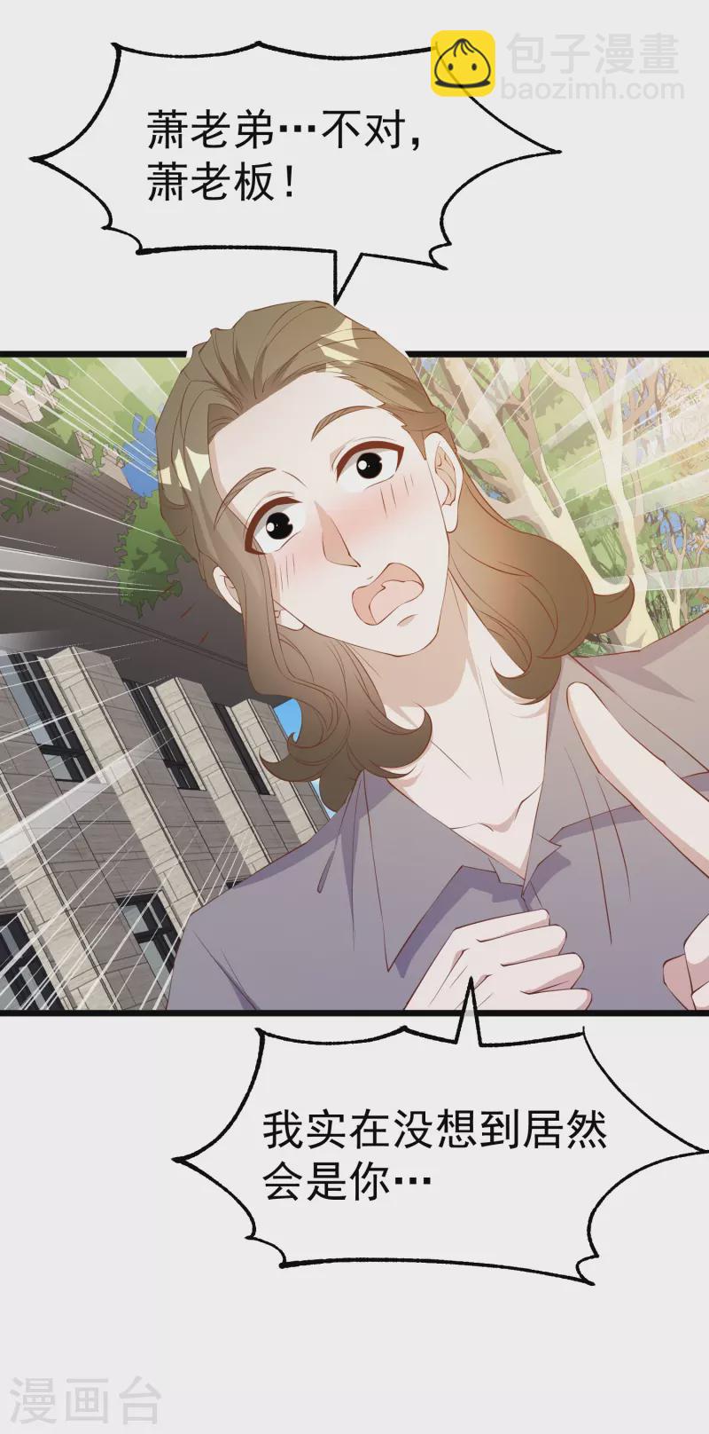 第300话 她开大奔的1