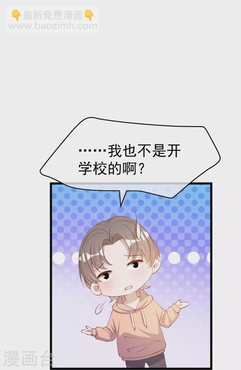 第300话 她开大奔的17