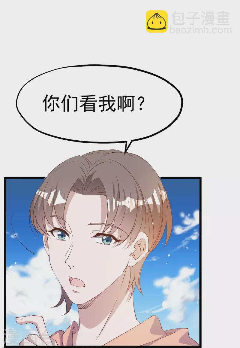 第300话 她开大奔的27