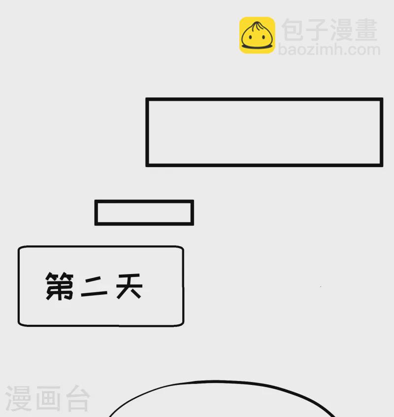 第300话 她开大奔的9
