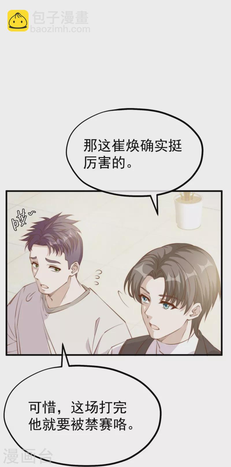 第301话 谁说22ms不算延迟11