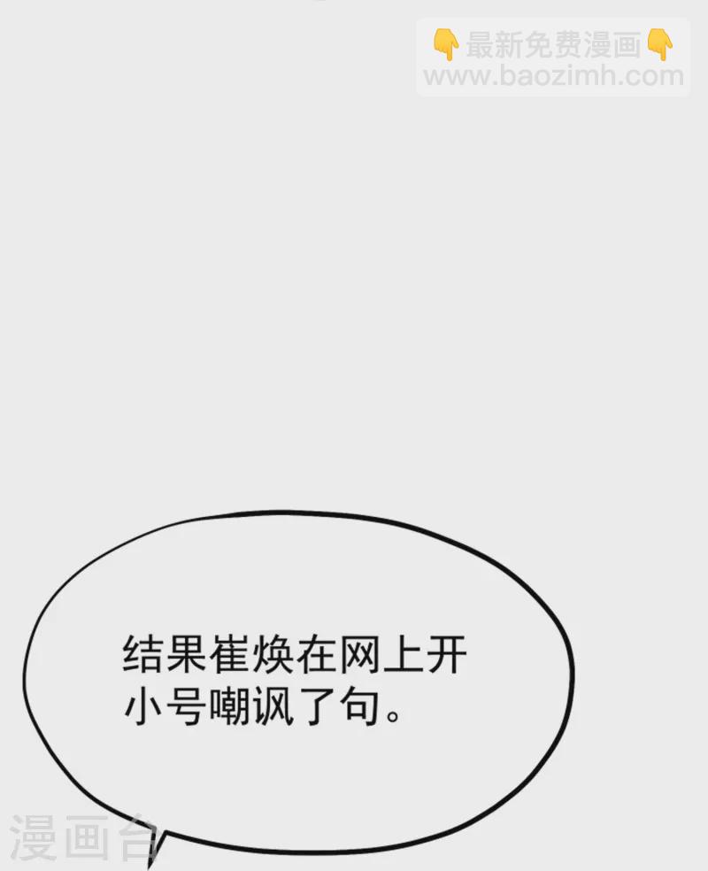 第301话 谁说22ms不算延迟13