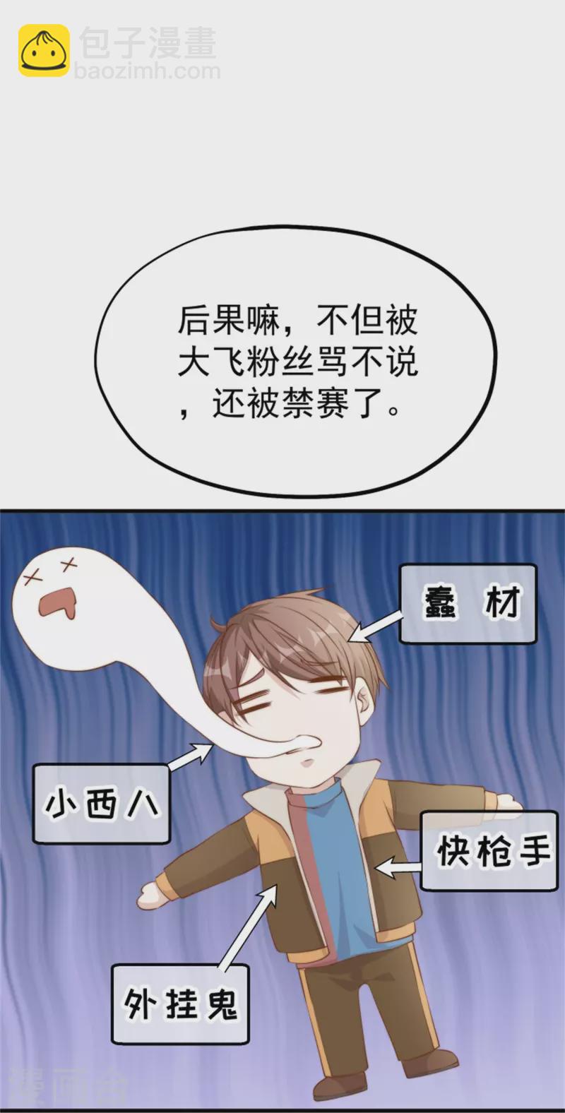 第301话 谁说22ms不算延迟15