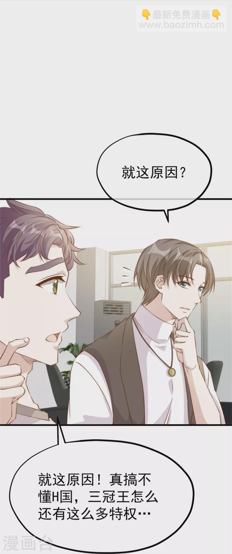 第301话 谁说22ms不算延迟16