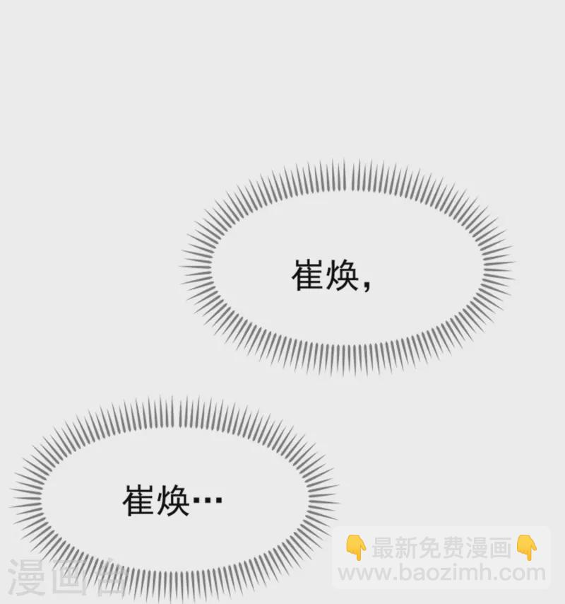 第301话 谁说22ms不算延迟17