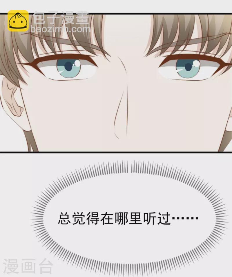 第301话 谁说22ms不算延迟18