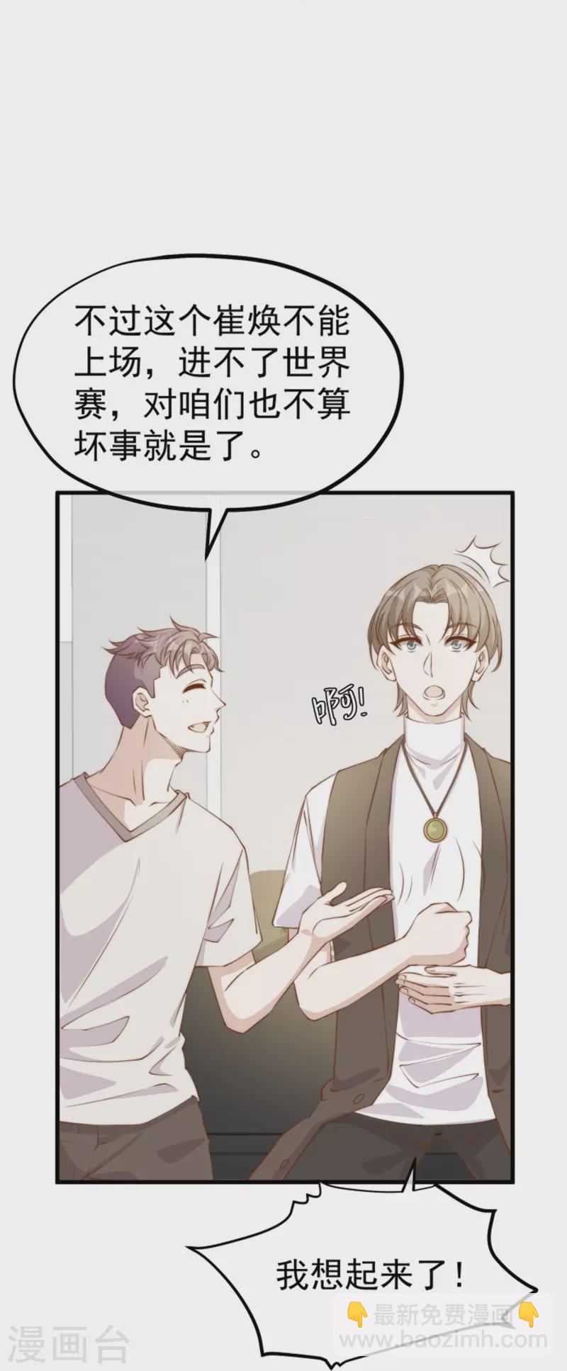 第301话 谁说22ms不算延迟19