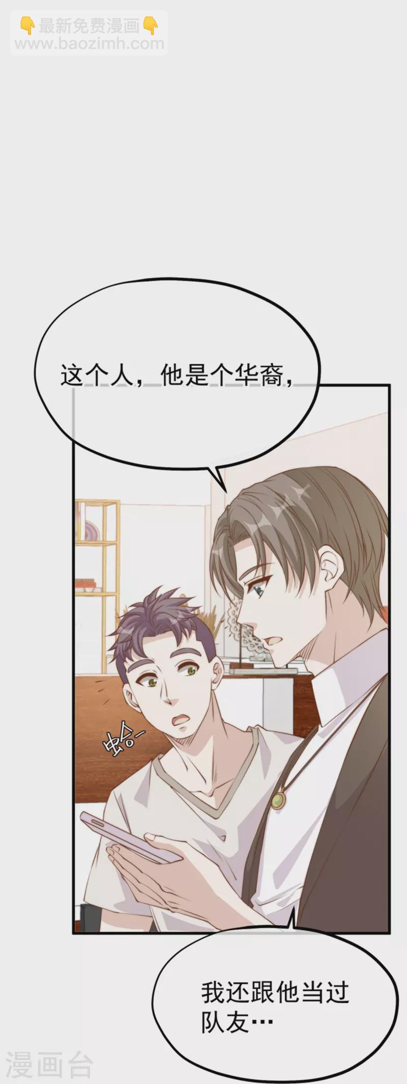 第301话 谁说22ms不算延迟20