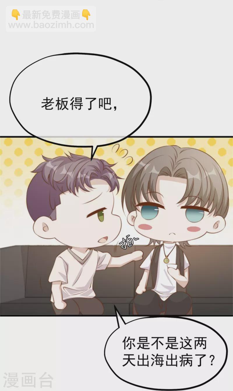 第301话 谁说22ms不算延迟21