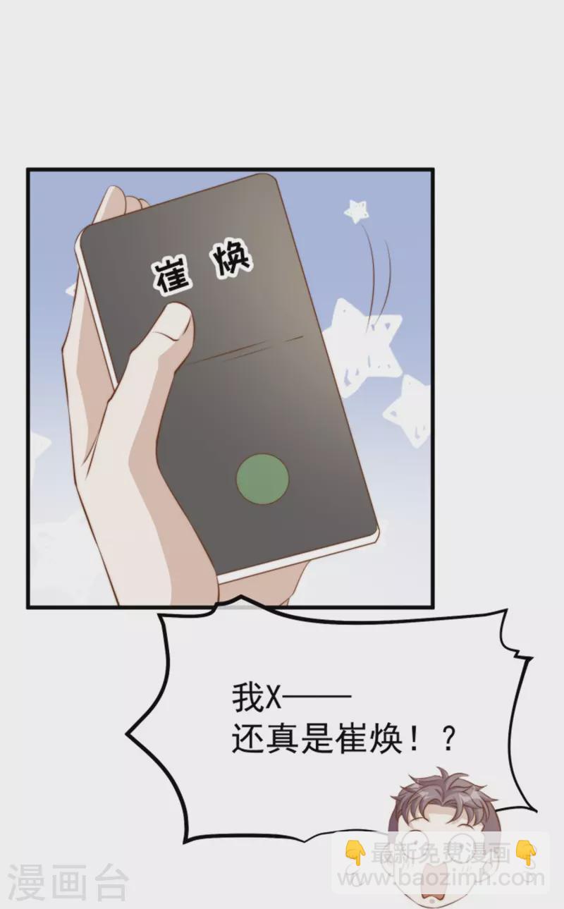 第301话 谁说22ms不算延迟24